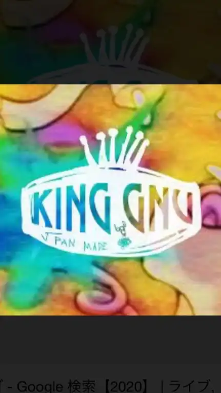 ❤︎king gnu❤︎