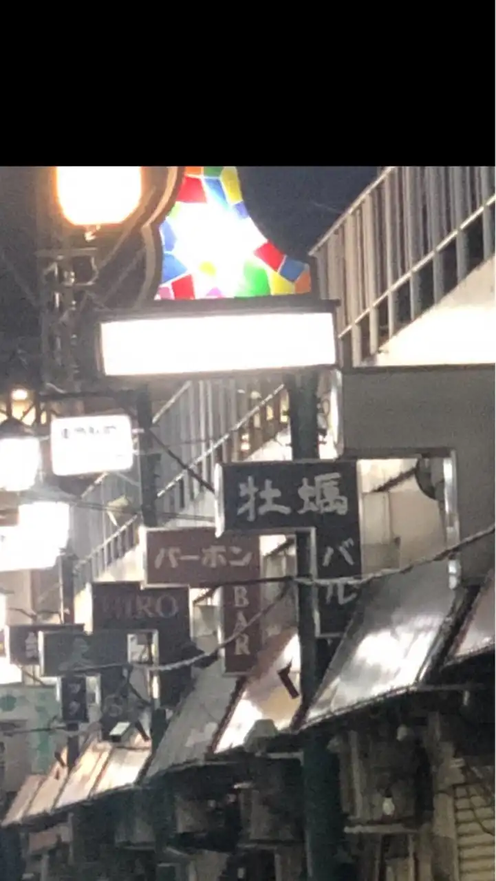 蒲田について語る会