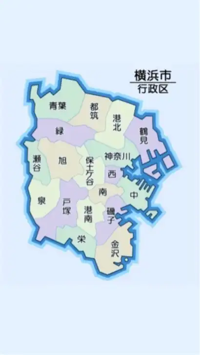 横浜市 新型コロナ情報共有・相談の輪