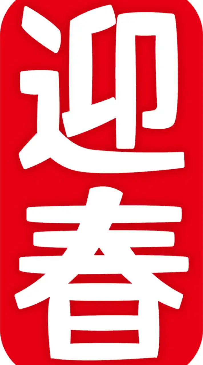 【失恋/復縁】冷却期間を耐える会(高校生不可)