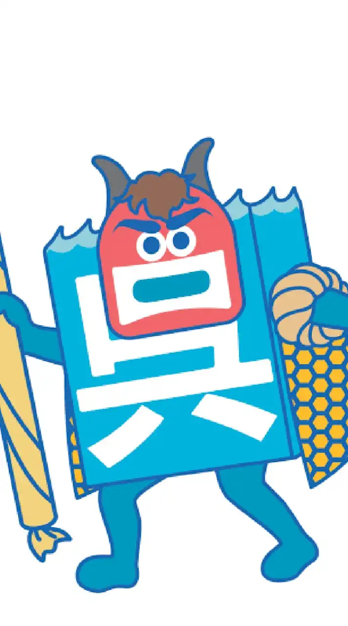 広島県 呉市周辺 大人の雑談