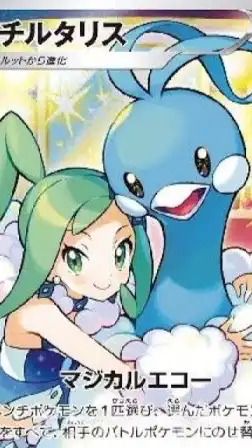 秋田県南🌾ポケカ🌾ポケモンカード🌾情報交換