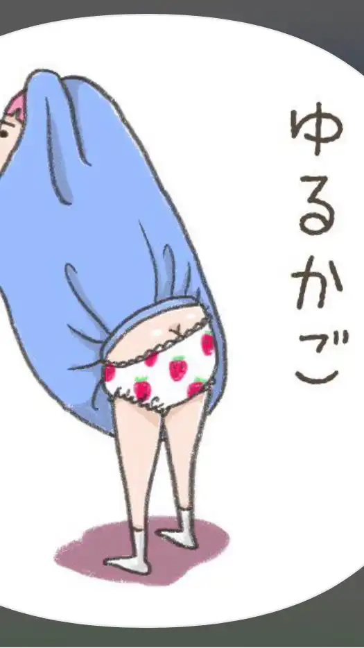 🌸「ゆるりと鹿児島」🌴 〜ゆるかご〜