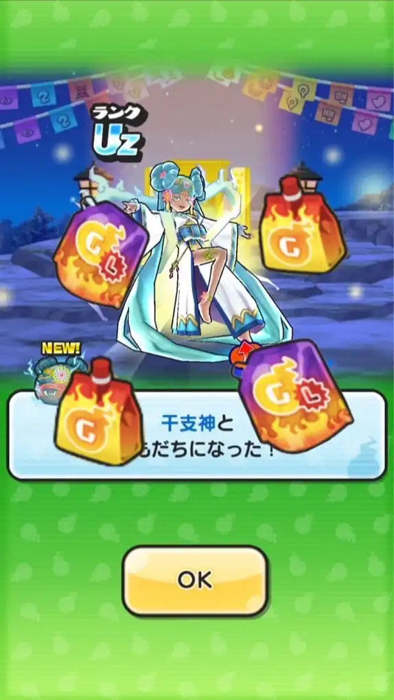 ぷにぷにお助け&雑談グループ