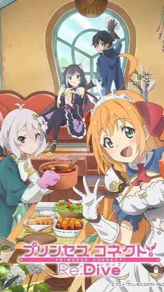 プリコネR