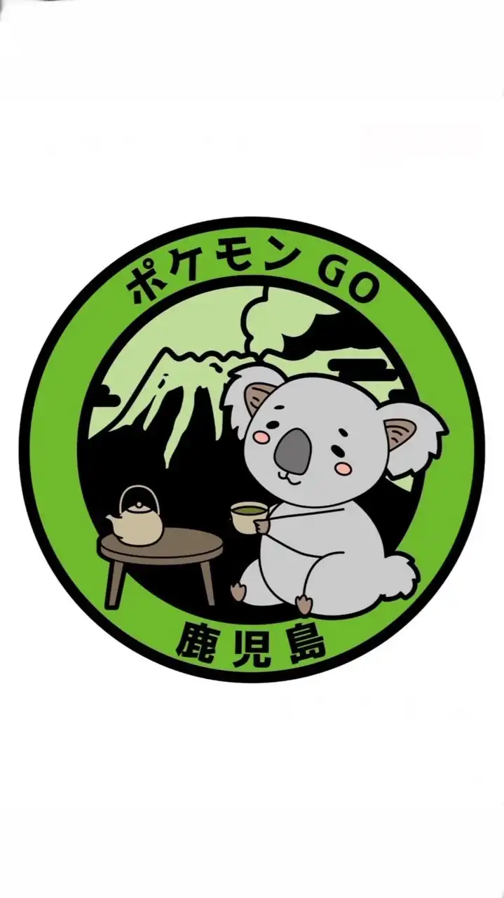ポケモン GO鹿児島