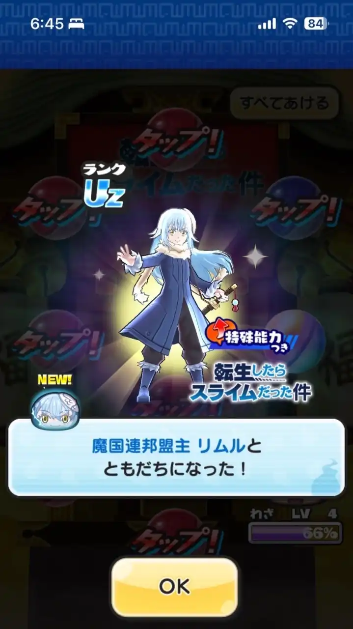 ぷにぷにお助け＆雑談(シンプルが一番)