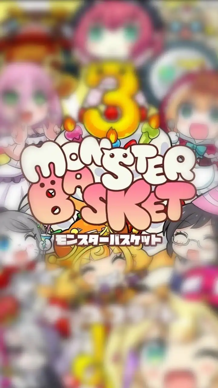 みんなでモンバス(* >ω<)
