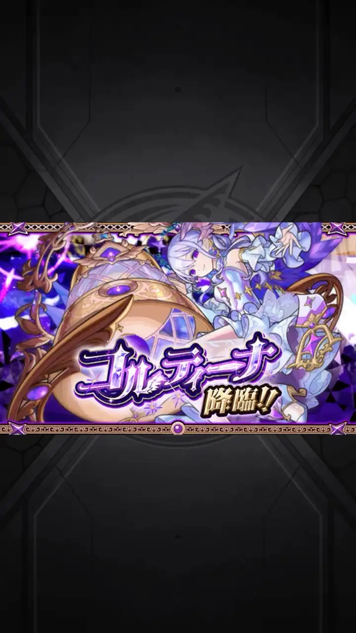 モンストマルチ・雑談グル