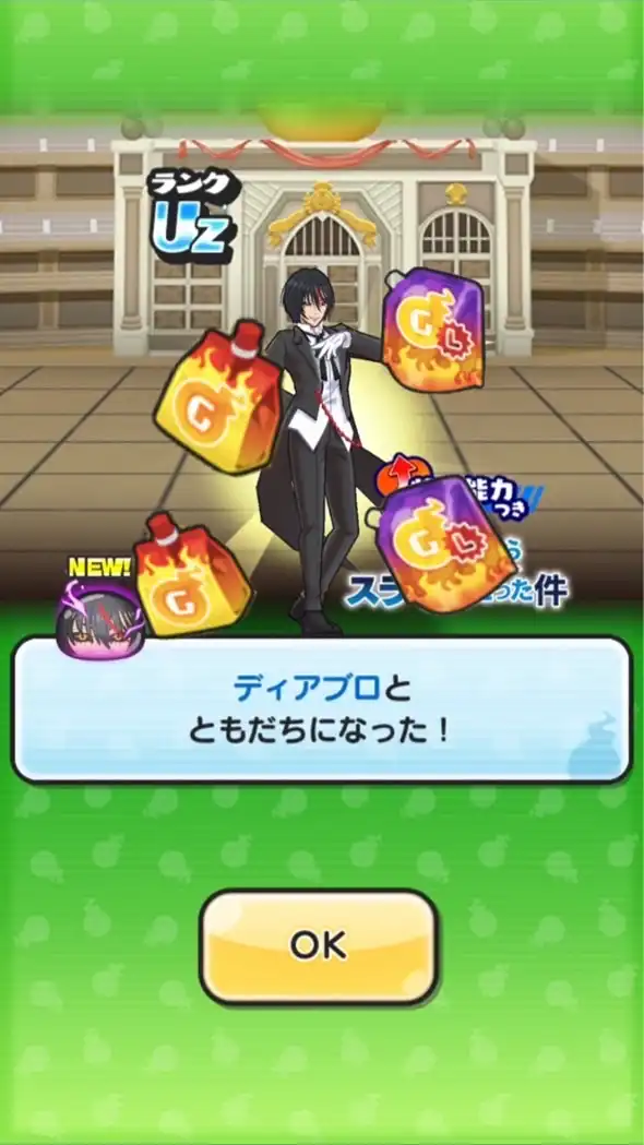 ぷにぷにお助け&雑談(ハルクのお部屋)グループ