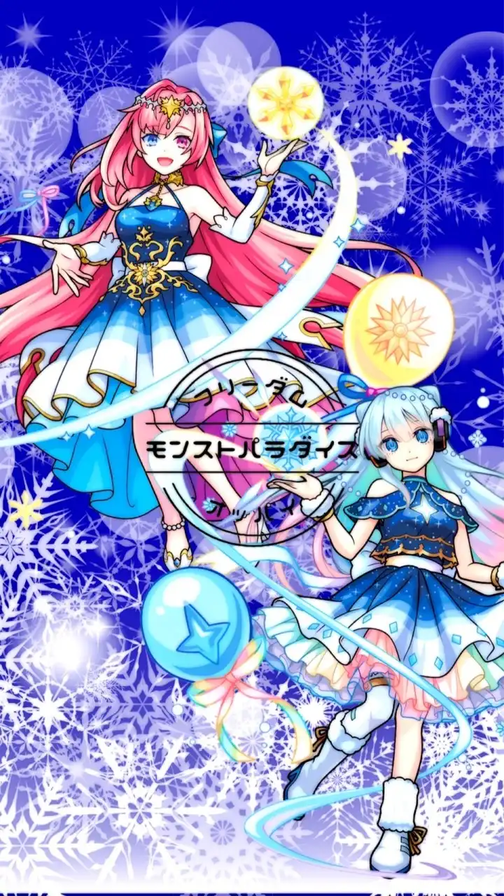 モンスト★パラダイス