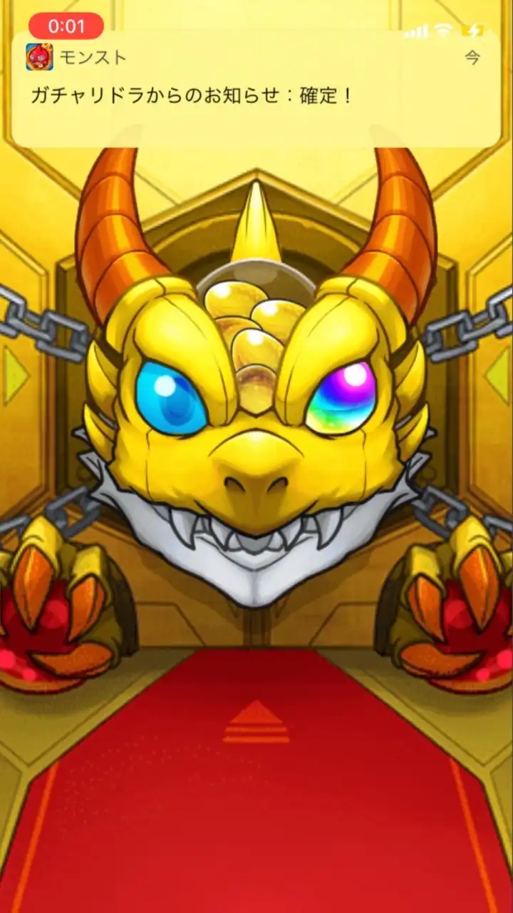 ぷにぷに助け合う会(モンスト)