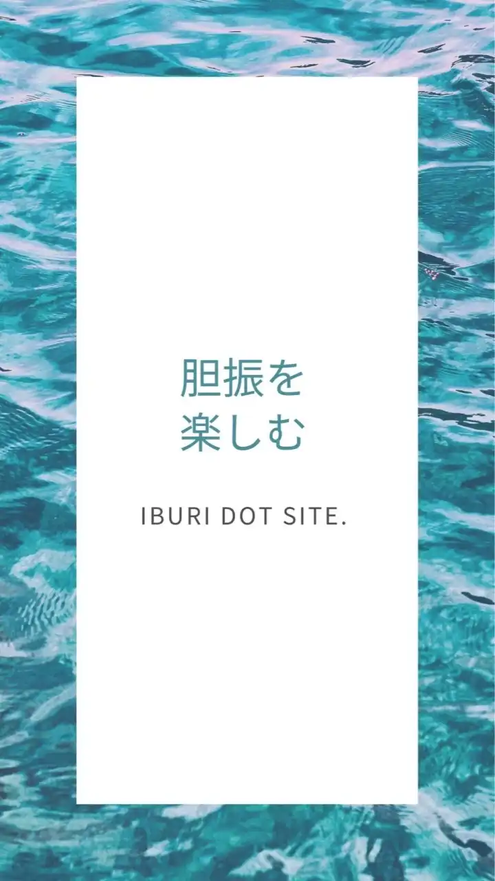 IBURI DOT SITE.