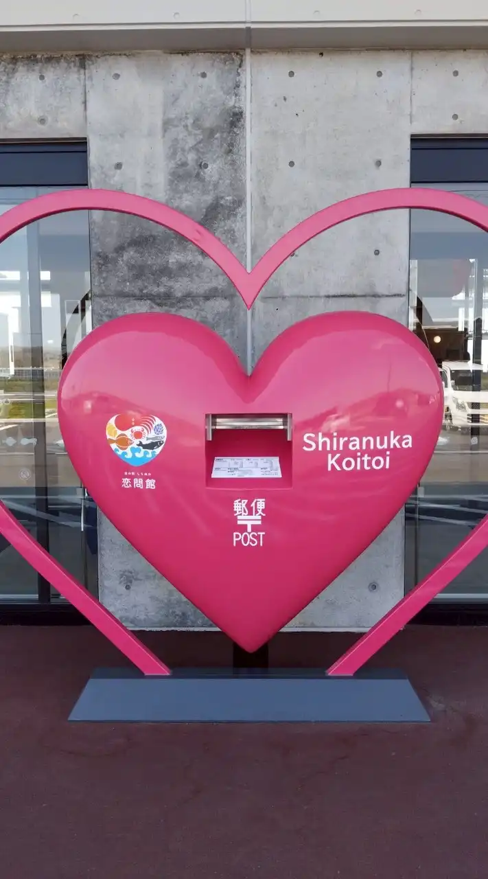 北海道釧路のトークルーム♥