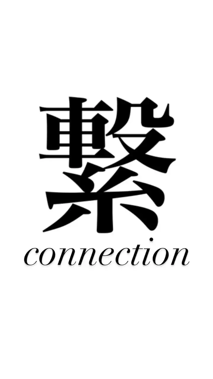 「多馬力」