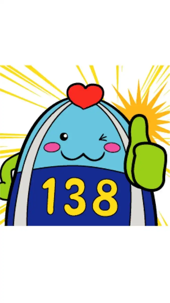 ☆愛知県一宮市をお得に生活しちゃう会☆