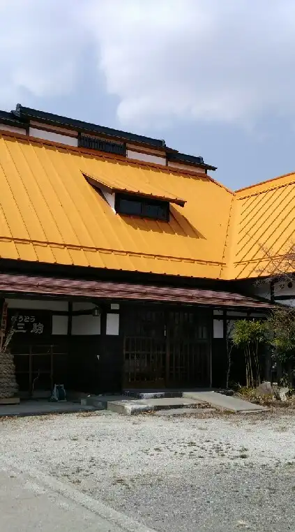 長野県茅野市古民家カフェ　イベントスタッフの部屋