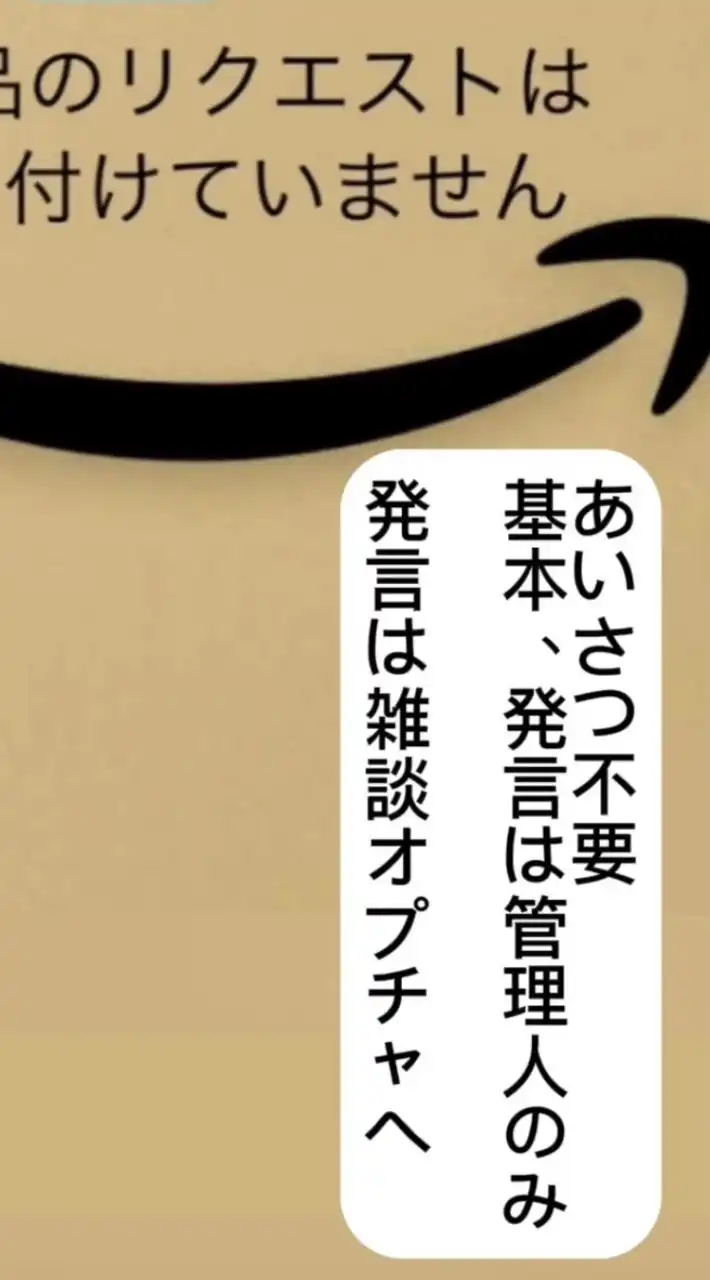 Amazon 楽天お得に購入