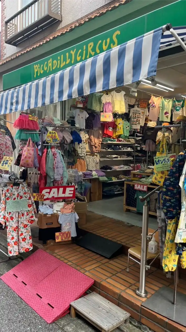 ピカデリーサーカス立石店