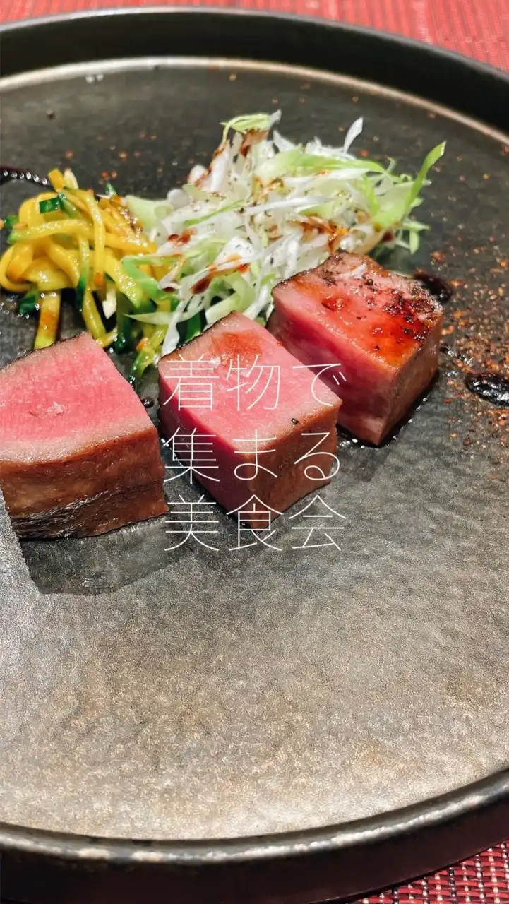 👘着物で集まる美食会🍷