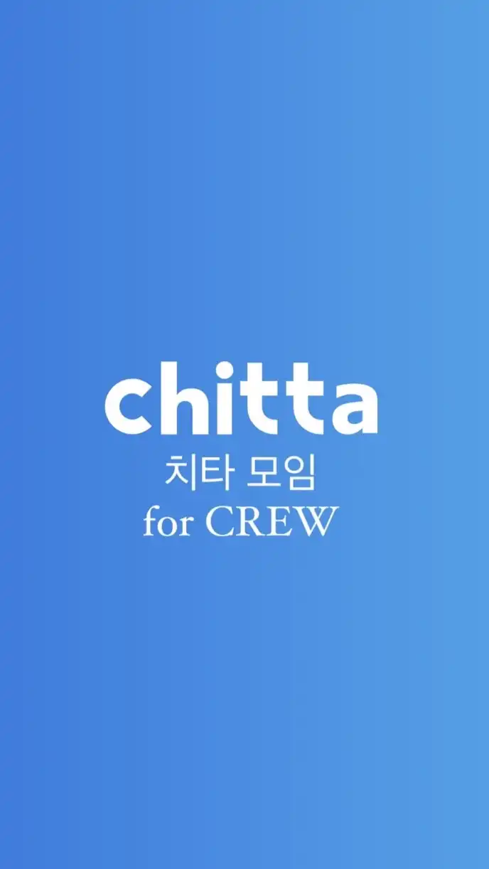 chitta moim♡for CREW