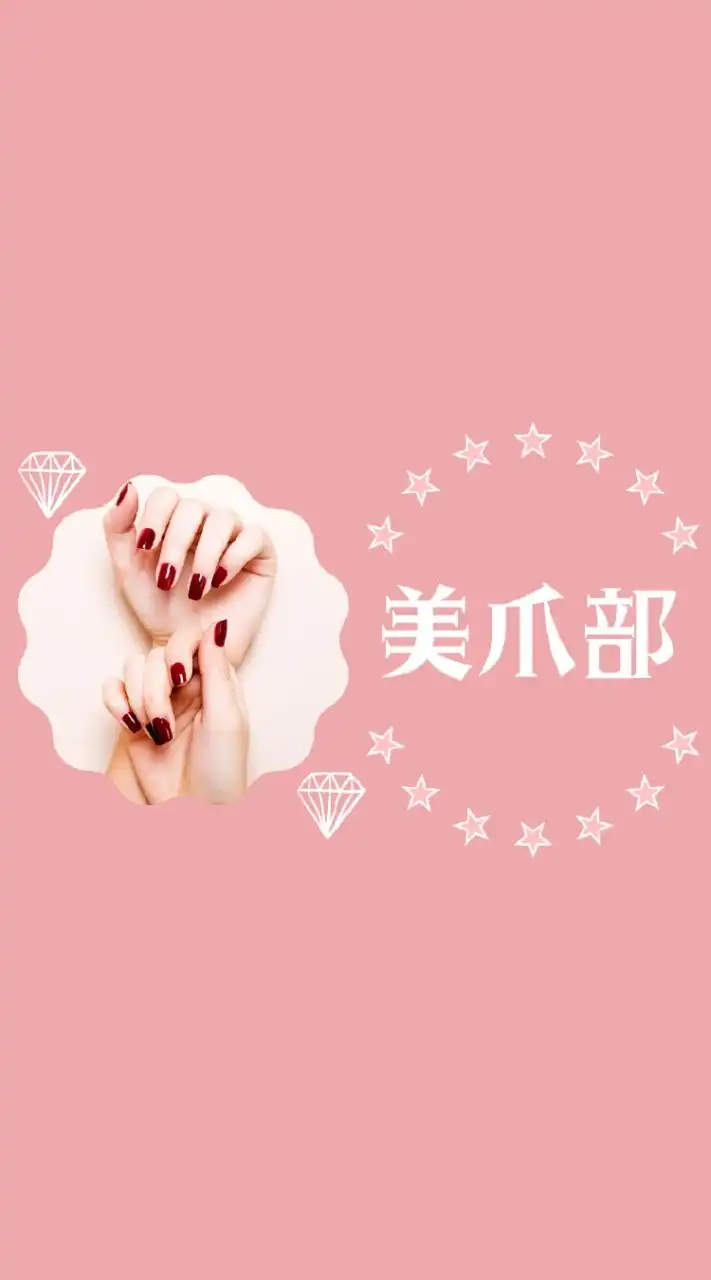 美爪部💅【セルフ深爪矯正】