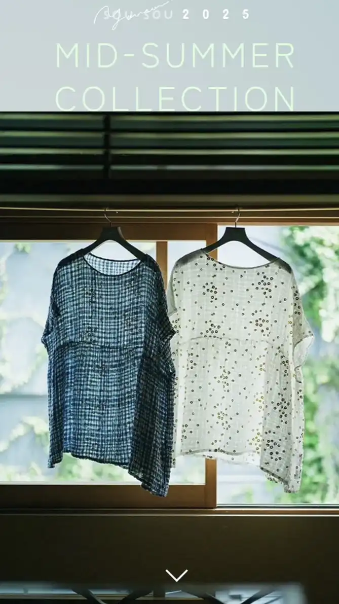 SOU•SOUの部屋