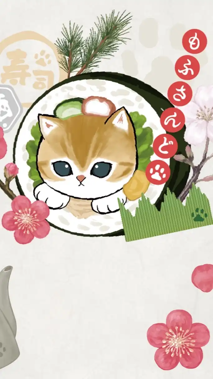 ぢゅのさん推し(mofusand)情報広場