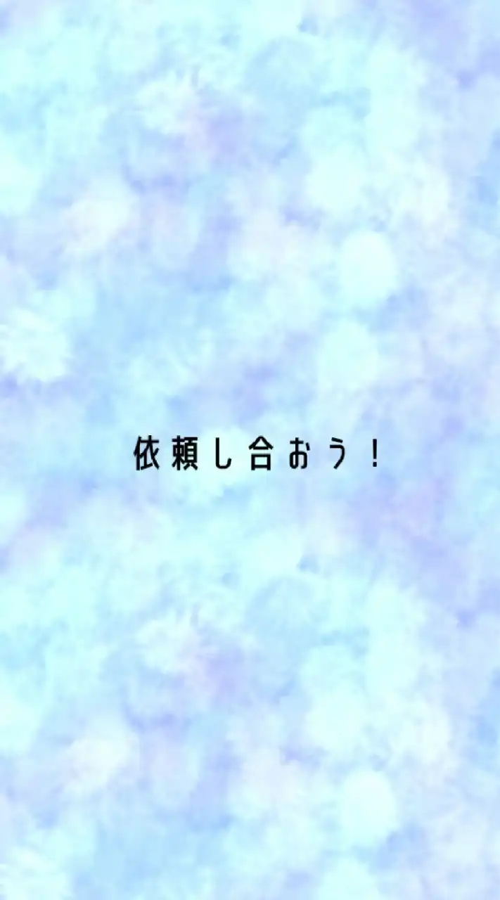 無償依頼専門！イラストなどなんでもOK⸜( ⌓̈ )⸝