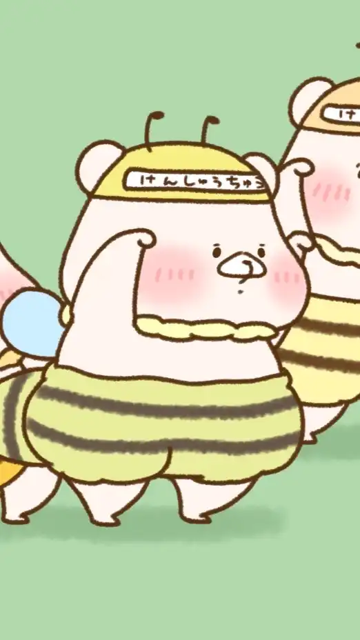 ともくまスタンプ村