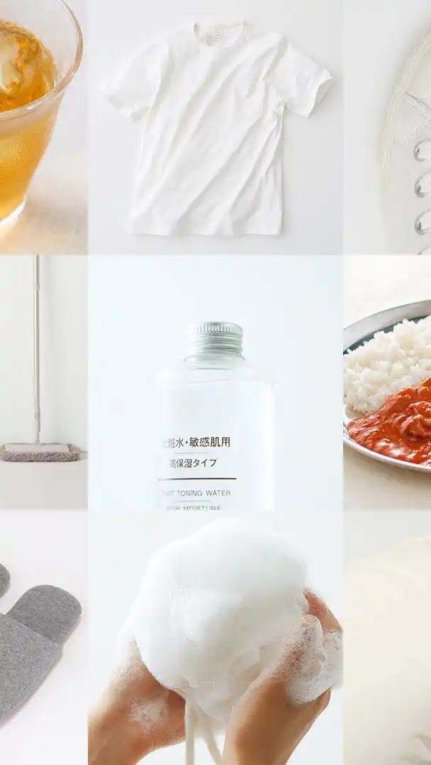 無印良品の商品を紹介し合う会