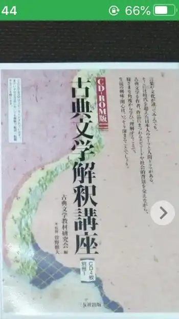 独学で乗り切る大学受験　参考書ガチ勢の部屋