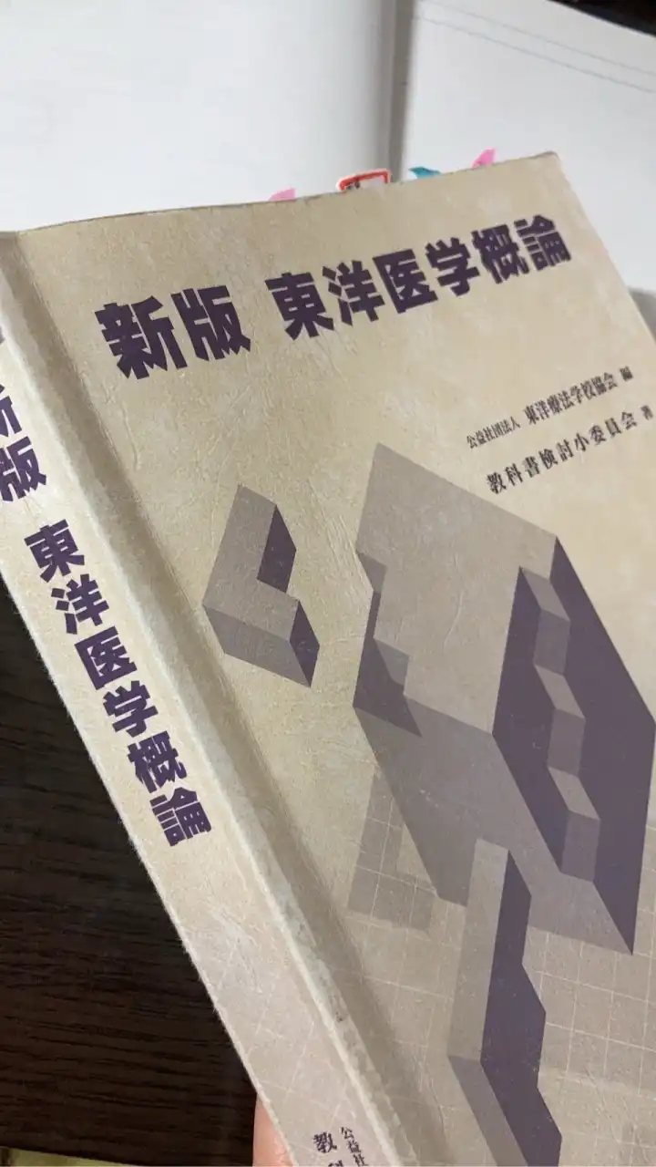 楽問会企画の勉強会オープンチャット