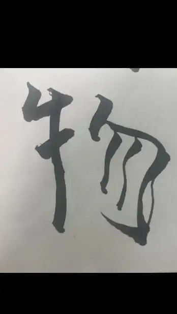 東北大学 物理の会 新歓2023
