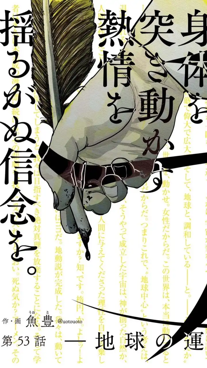 エネルギー管理士質問情報交換