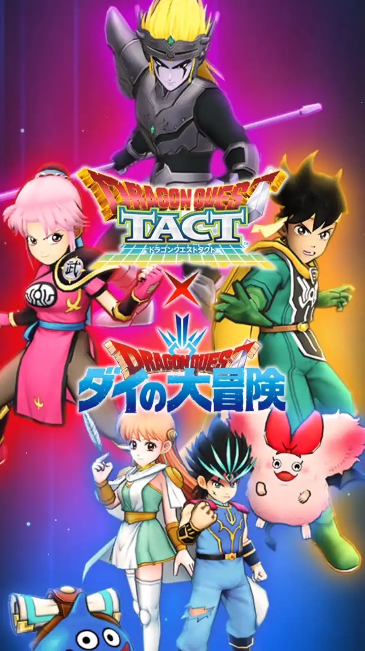 ドラクエタクト無課金、微課金エンジョイ勢集まれ！