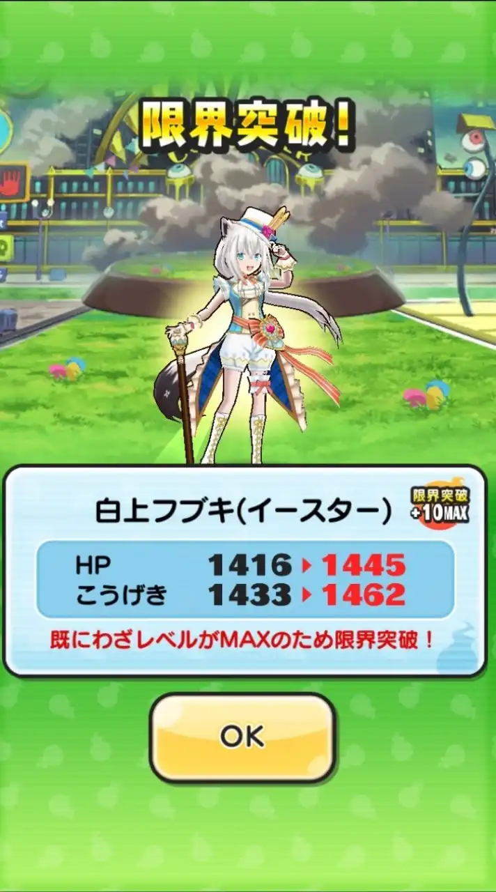 ぷにぷにお助け雑談オプ
