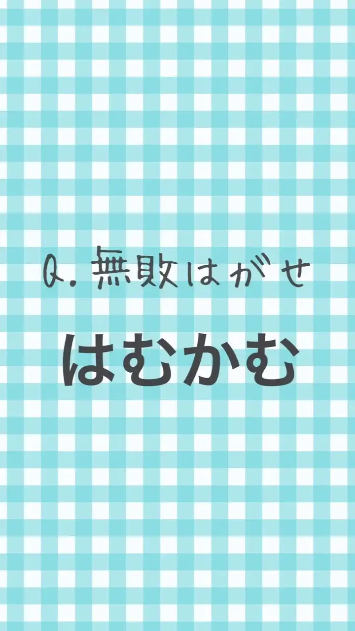 謎解きヒント部屋