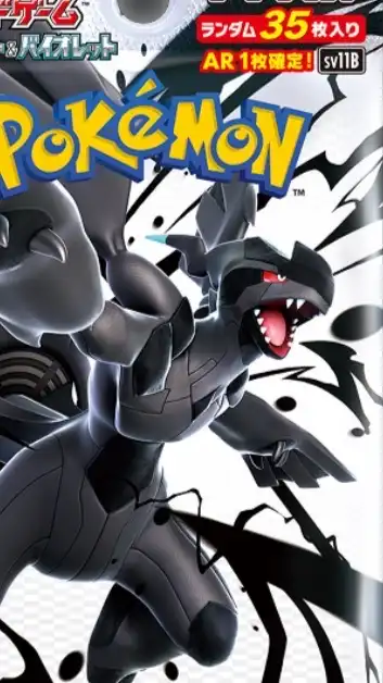 香川県　ポケモンカード販売再販情報共有
