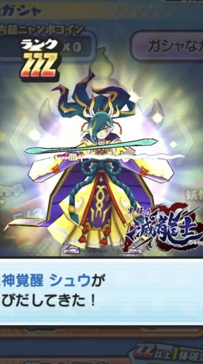 妖怪ウォッチぷにぷに攻略！！【お助け＆雑談】