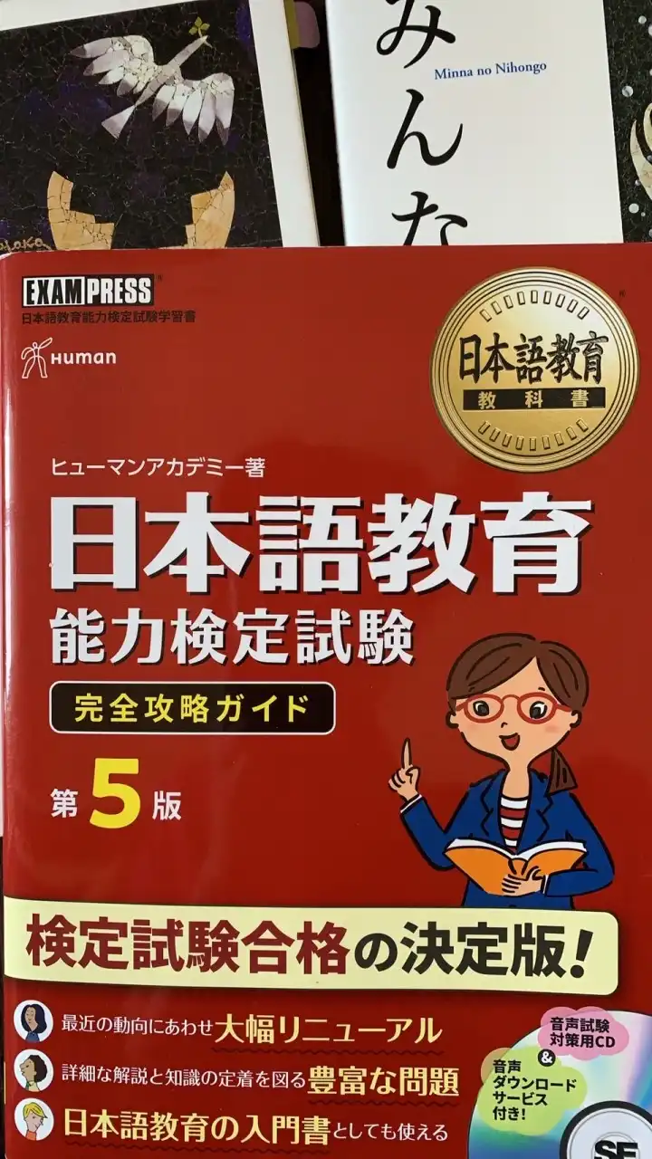 ✏︎ぴよぴよ日本語教師の集い2022🇯🇵🐥