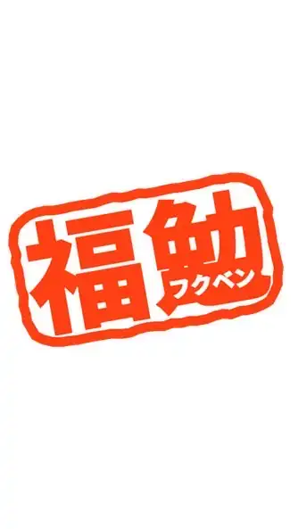 ちかっぱ熱い！福岡で資格、試験勉強頑張る社会人 #1人で勉強 #資格勉強 #勉強 #一緒に勉強