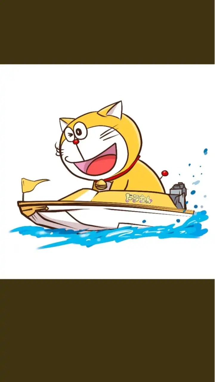 ドラちゃん競艇🚤無料配信💕