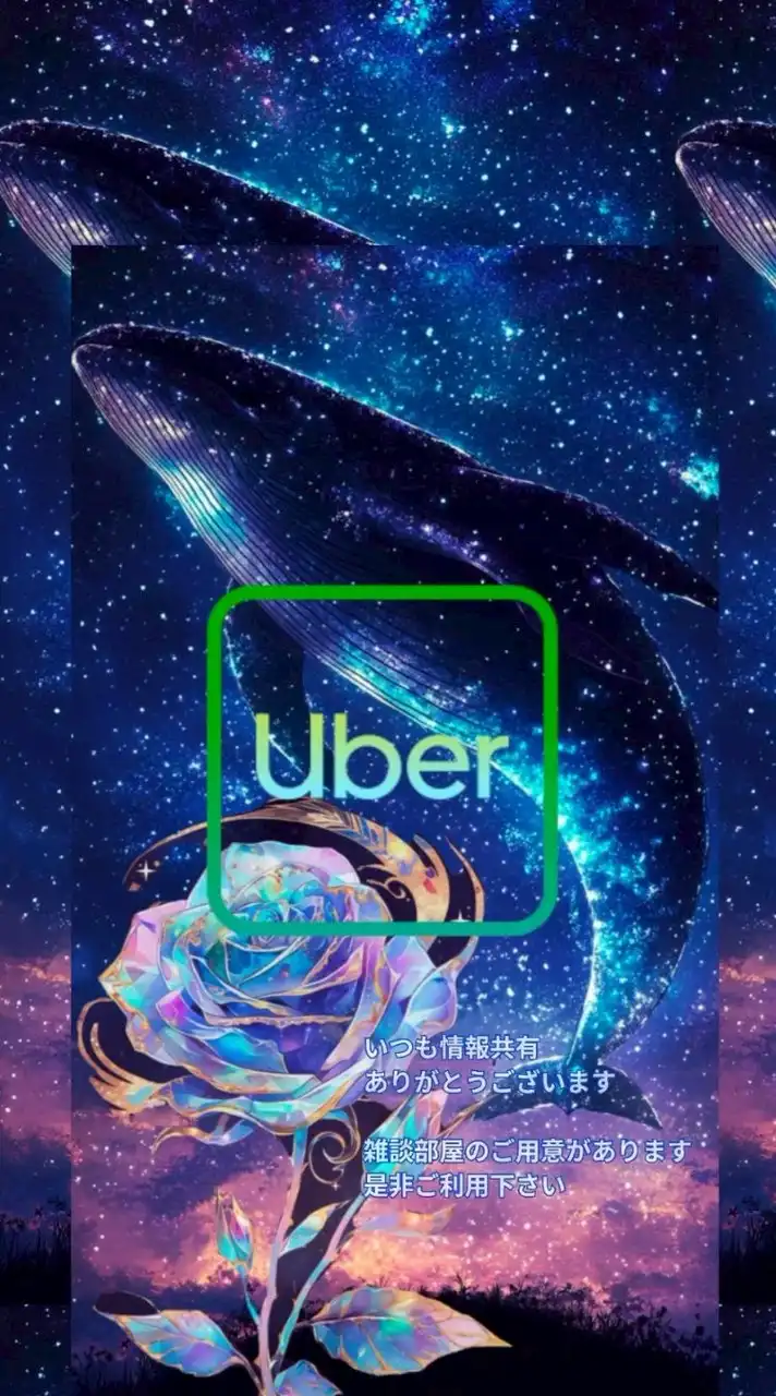 Uber Eats 大阪