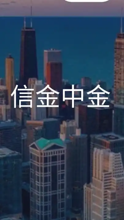 【27卒限定】信金中金　選考対策グループ
