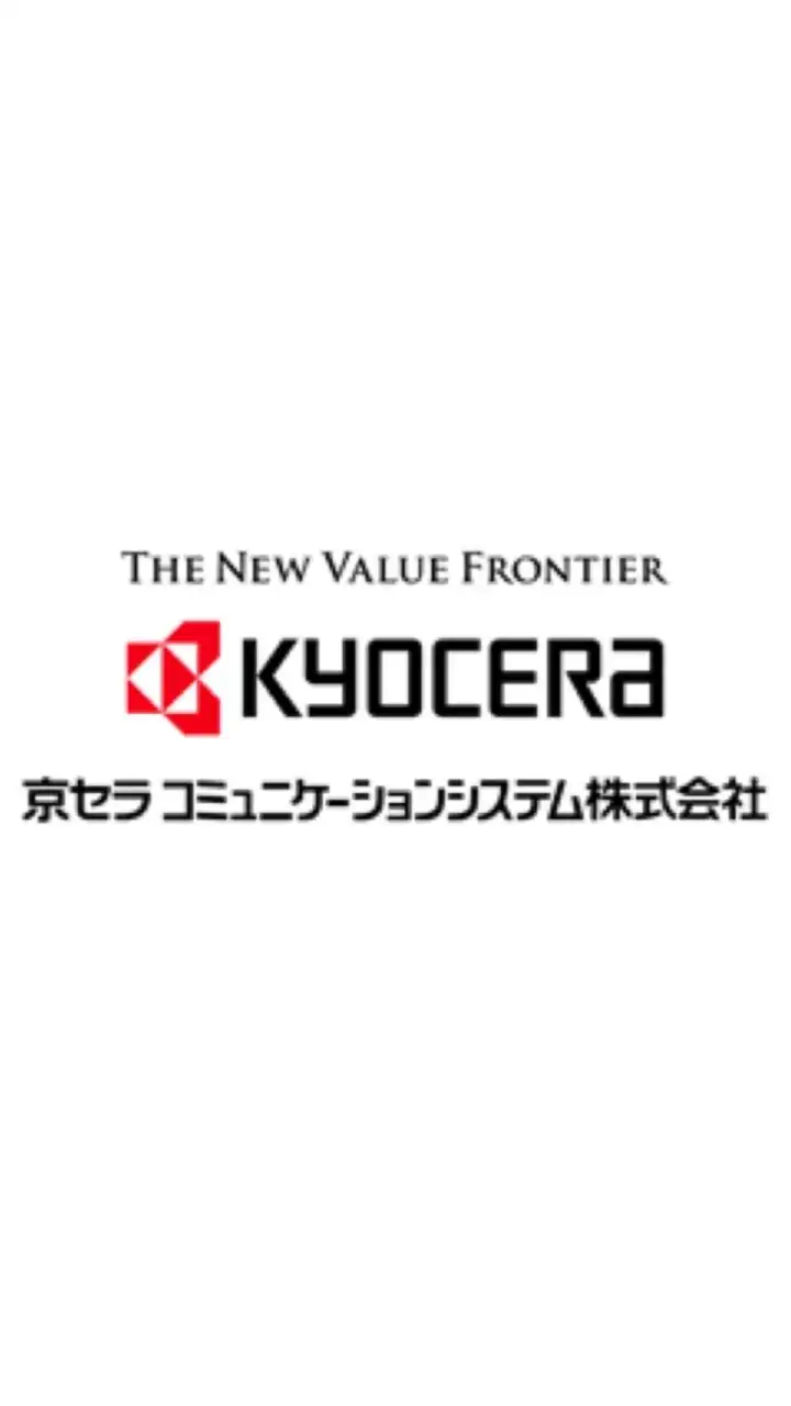 26卒志望者 京セラコミュニケーションシステム株式会社【KCCS】