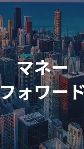 【27卒】 マネーフォワード　就活選考対策グループ