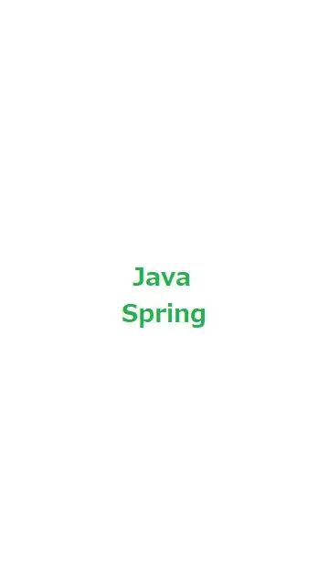 ENGIMEET〜Java Springグループ〜（プログラマ、プログラミング）