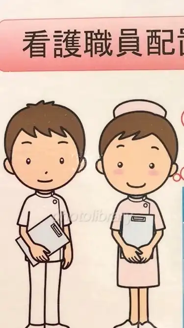 札幌看護師の会