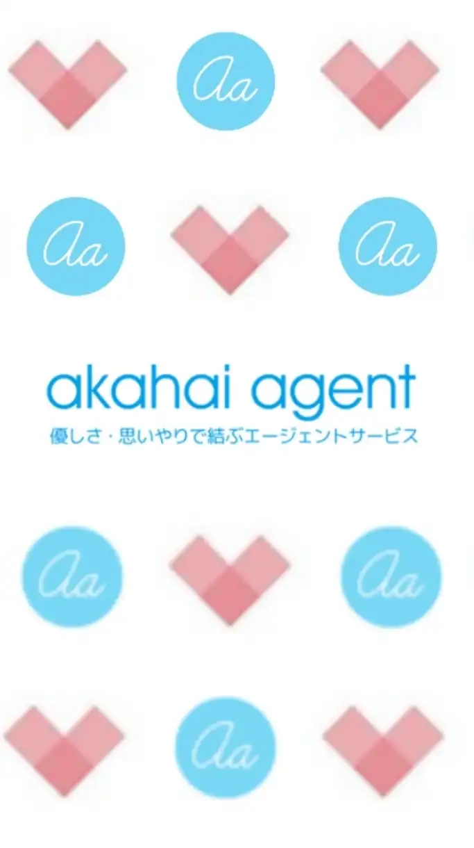 【公式】akahai agent/Webマーケ最新情報共有チャット